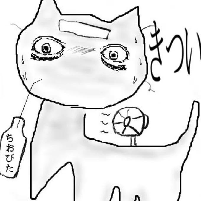 風邪ひいて体調バグり散らかしてて今これ 
