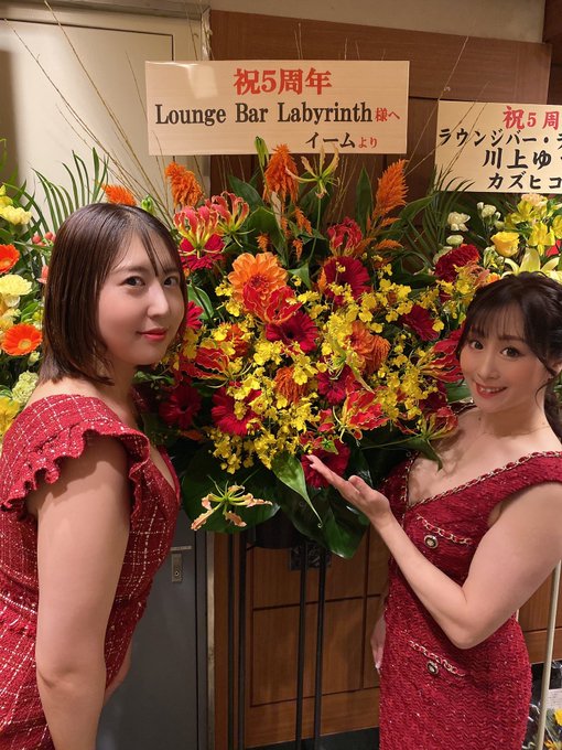 ラビリンス5周年😌 オープンした時は2年頑張ろうと思っていたのは本音。 こんなにも沢山の方々に支えられて5年を迎えられるなんて奇跡みたいなものです。 全ての方々に満足は頂けないかもしれないですが、現役女優がいるお店は一味違う特別な空間！是非足を運んでみて下さい😁😌😊&hellip;<a href="/tag/%E5%B7%9D%E4%B8%8A%E3%82%86%E3%81%86"class="tags"><span>#川上ゆう</span></a><a href="/tag/labyrinth_tokyo"class="tags"><span>#labyrinth_tokyo</span></a>