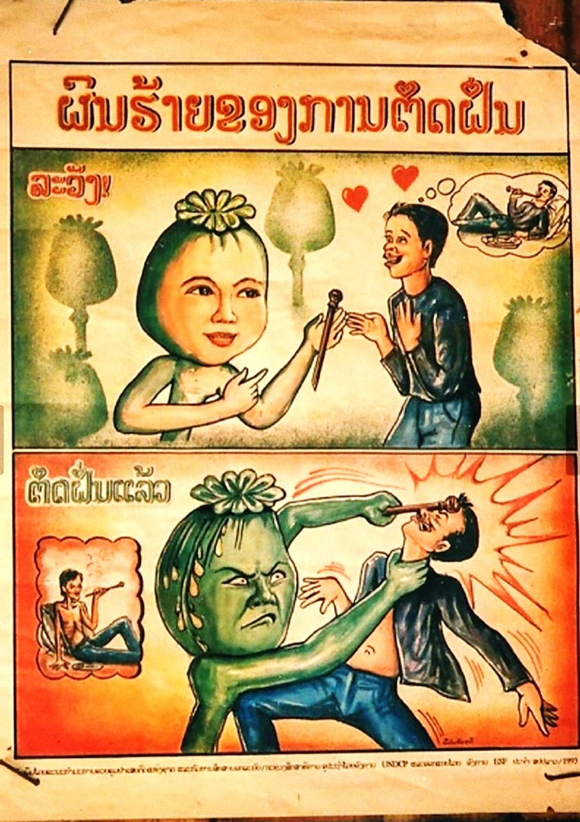 aflashbak's tweet photo. 1993 anti opium ad from Laos https://t.co/4tlM63MkQT