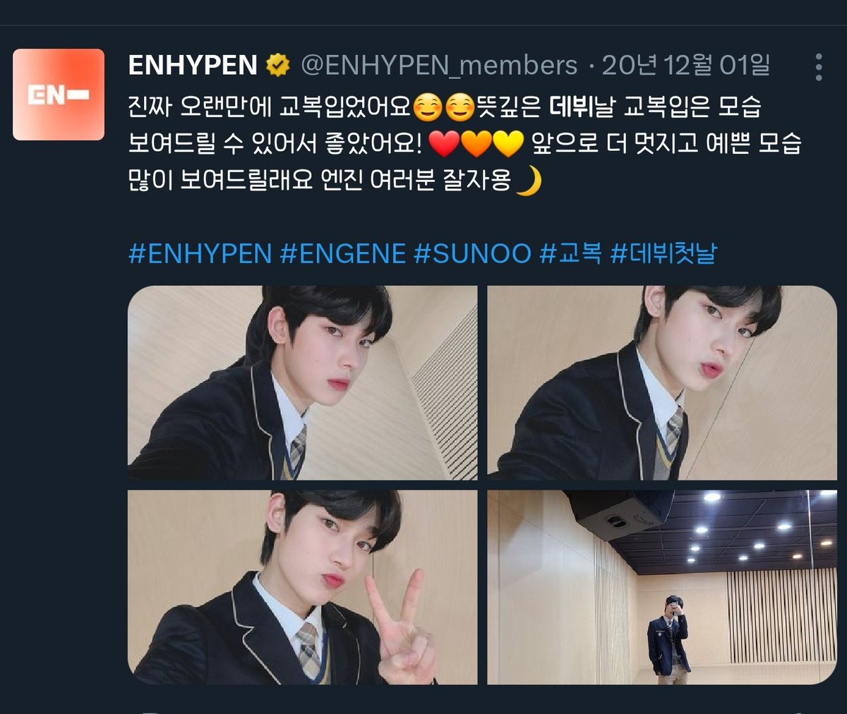 v624sn's tweet photo. 이렇게 매일매일 더 좋아하게 해줘서 너무 고마워
선우야 데뷔 3주년 축하해 🫶🏻 https://t.co/DF1ICNXH5N