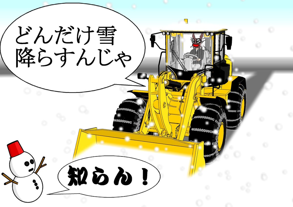 いきなり大雪ですよ☃️