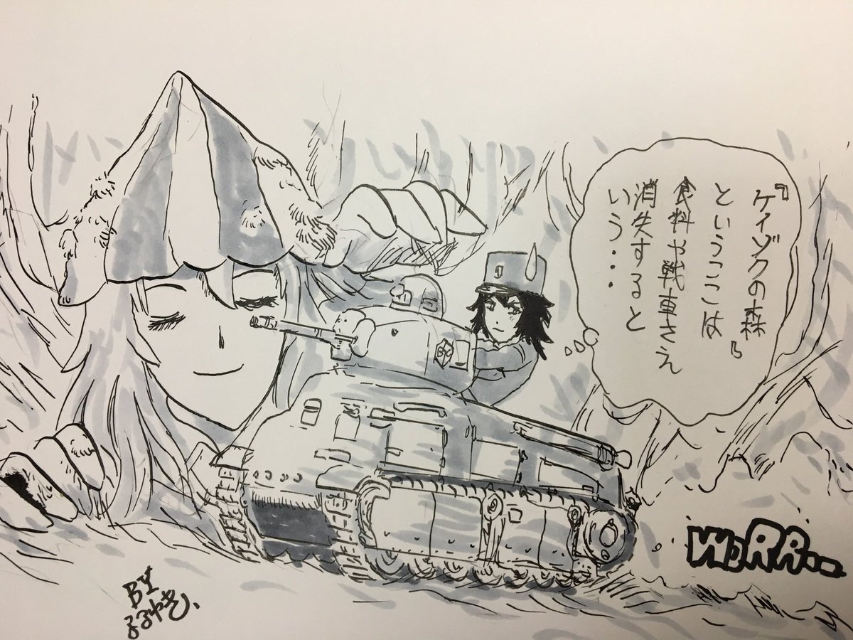 ミカ、おめでとう㊗️
ユニークすぎる隊長さんです。
 #ミカ生誕祭2023 