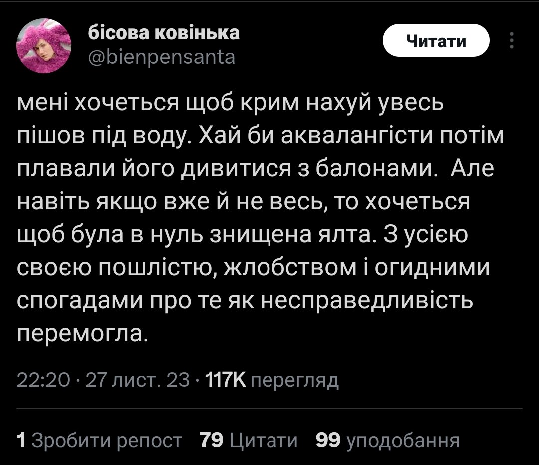 KiraChinchilla's tweet photo. Знайомтеся, це- Катерина Мола, більш відома в ксітері як "бісова ковінька".

Особисто я вважаю, що такі шелудиві мразі мають сидіти десь в підвалах СБУ.
Нижче кину кілька скрінів її статті за 15 серпня 2022. https://t.co/BhqFH4sWFr