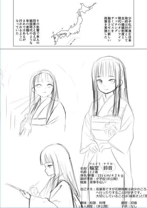 2023年 12月31日(日)開催のコミックマーケット103に
東地区 P-34a 「覇娘」 で参加いたします。
新刊は 和風幼妻がマゾ開花する本編16Pぐらいの漫画の予定(未定 