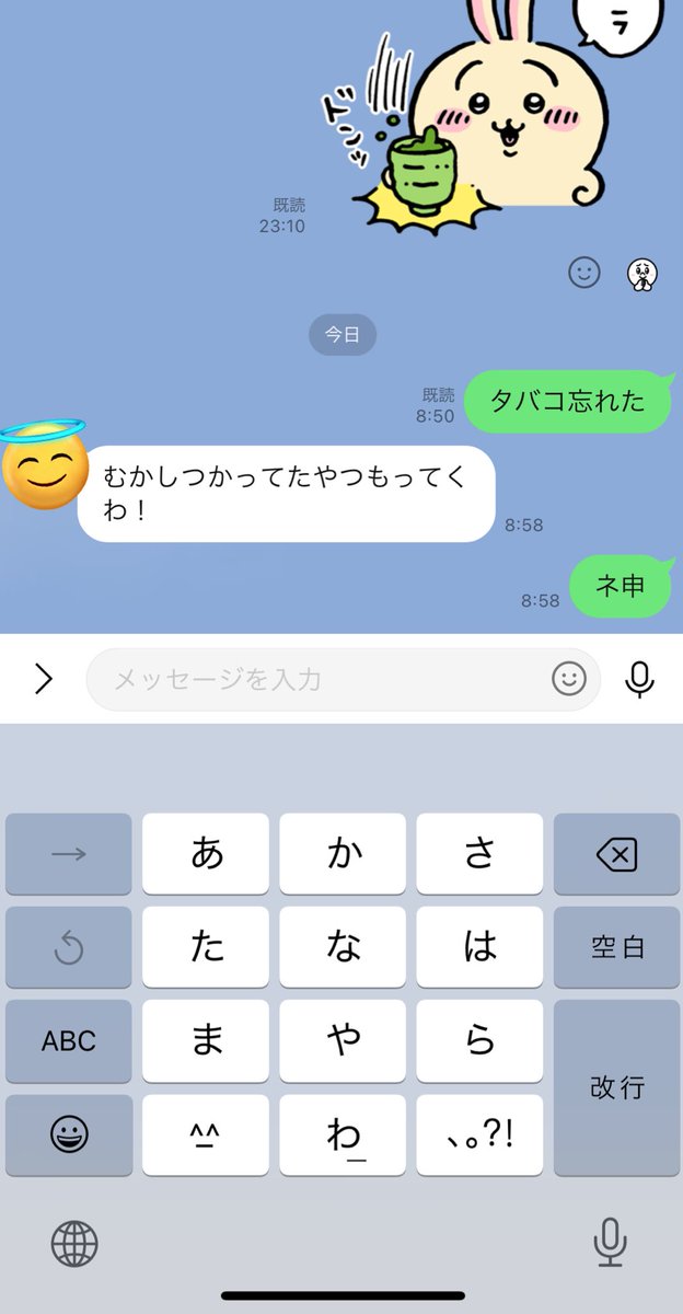 tipsofcoffee's tweet image. iPhone充電ない！
→モバイルバッテリー貸しとくよ

プルーム・テック忘れた！
→昔使ってたやつ持ってくよ

ワイのトッモやが、こりゃモテますわ