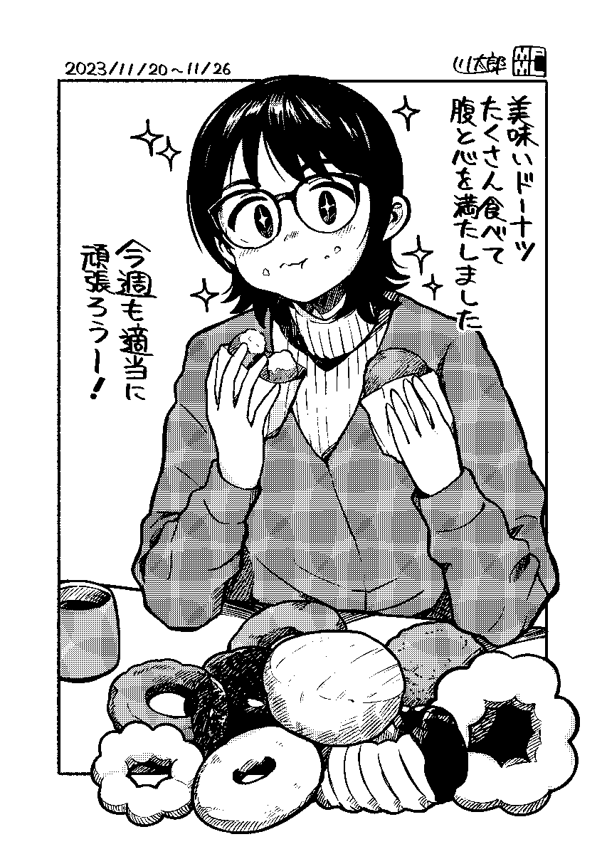 毎週月曜朝更新の適当に頑張ろうシリーズ。11月分です👓⏳🐯🍩🧥#今月描いた絵を晒そう #今週も適当に頑張ろう