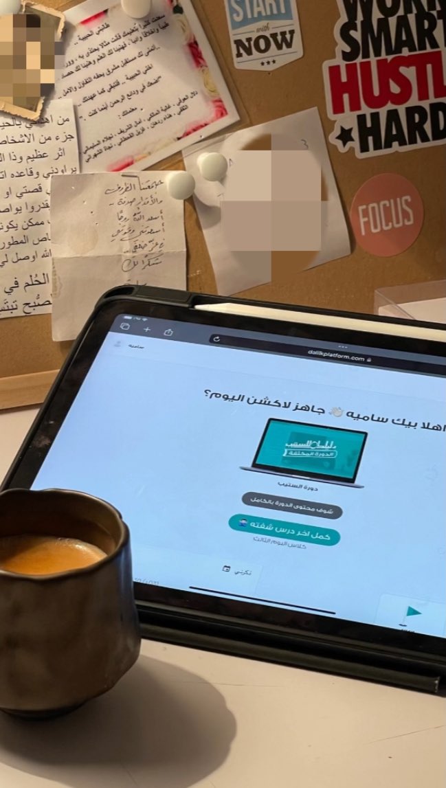 SamiaAlgh's tweet photo. فَصَبرًا في مَجَالِ العِلم صَبرًا
فَما نَيلُ المُنَى سَهلُ المُرَاد
📚🙇🏻♀️✨
@dalilk4step
@dalilk4en
#اختبار_ستيب
#سفيرة_دليلك_للستيب
#STEP_test
#جرعات_تحفيزية https://t.co/lrZZ9fJJAl