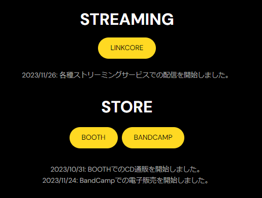uynet's tweet photo. 【サイト更新】#KeyFragments2 webサイトにストリーミング先情報を追記しました。
これでKFⅡの更新は以上です！
よろしくお願いします。

特設サイト → https://t.co/WCV6dekrZt https://t.co/oSghVYEQQ1