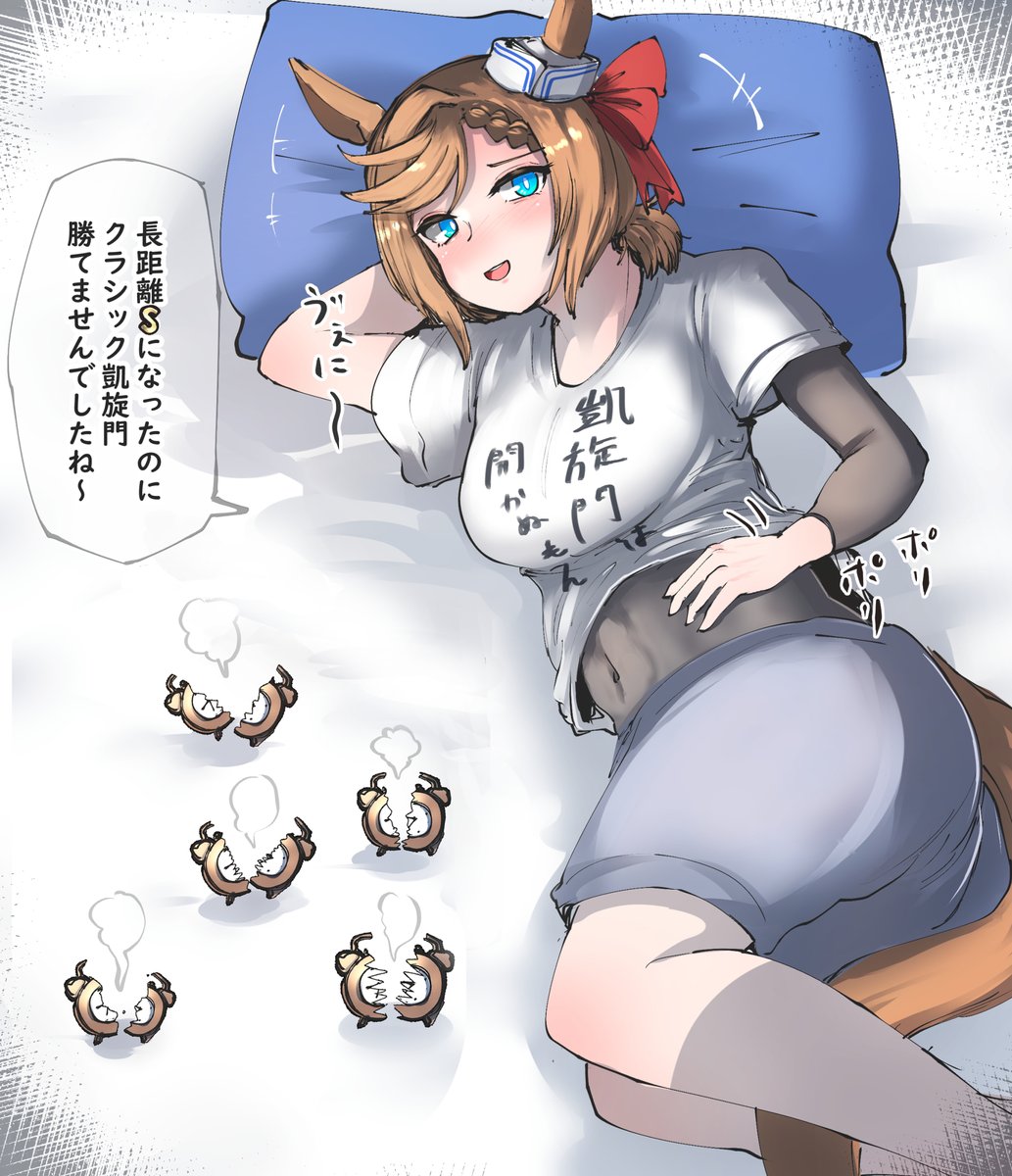 #今月描いた絵を晒そう #ウマ娘  足だけお化け!!!!!