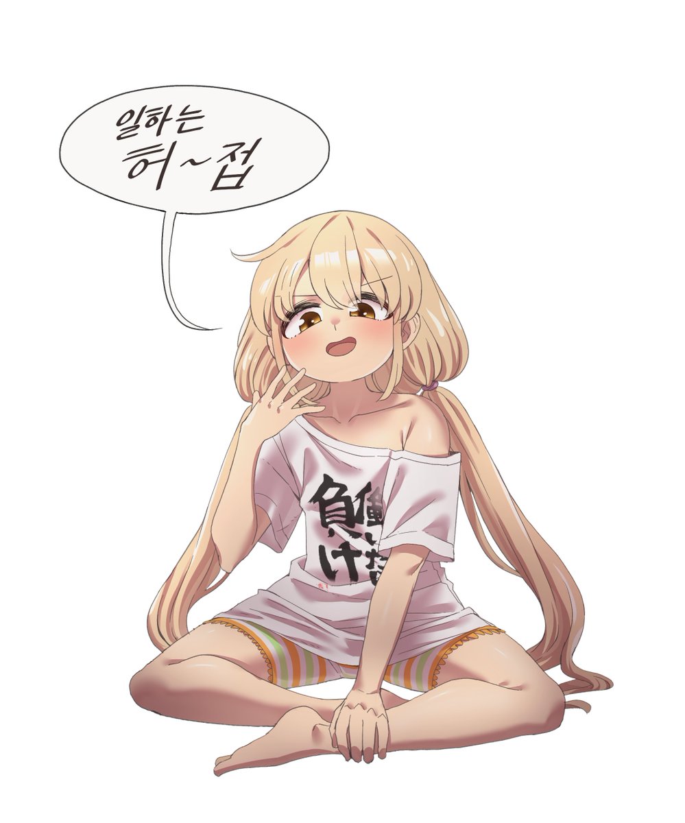 bsyup1000's tweet photo. https://t.co/jlNqE4A0so