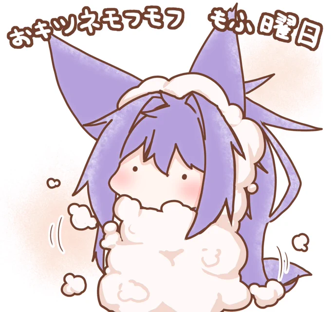 今日も一日 