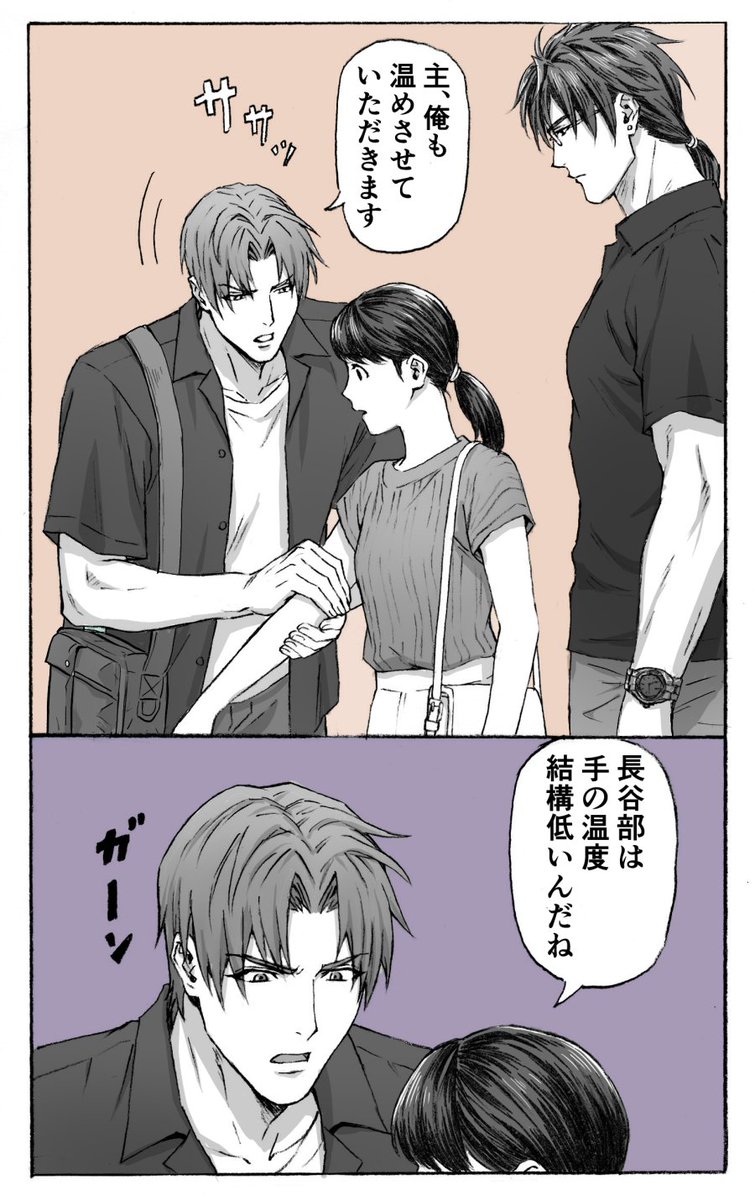 へしさにと日光さん 女審神者 夏描いてて放置してたのを完成させたやつなので季節無視 うちの日光さんはへしさにを応援している