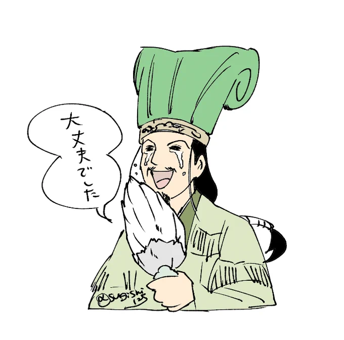 #パリピ孔明 終わっちゃった…孔明は大丈夫でも私は孔明ロスだよぉ…。 