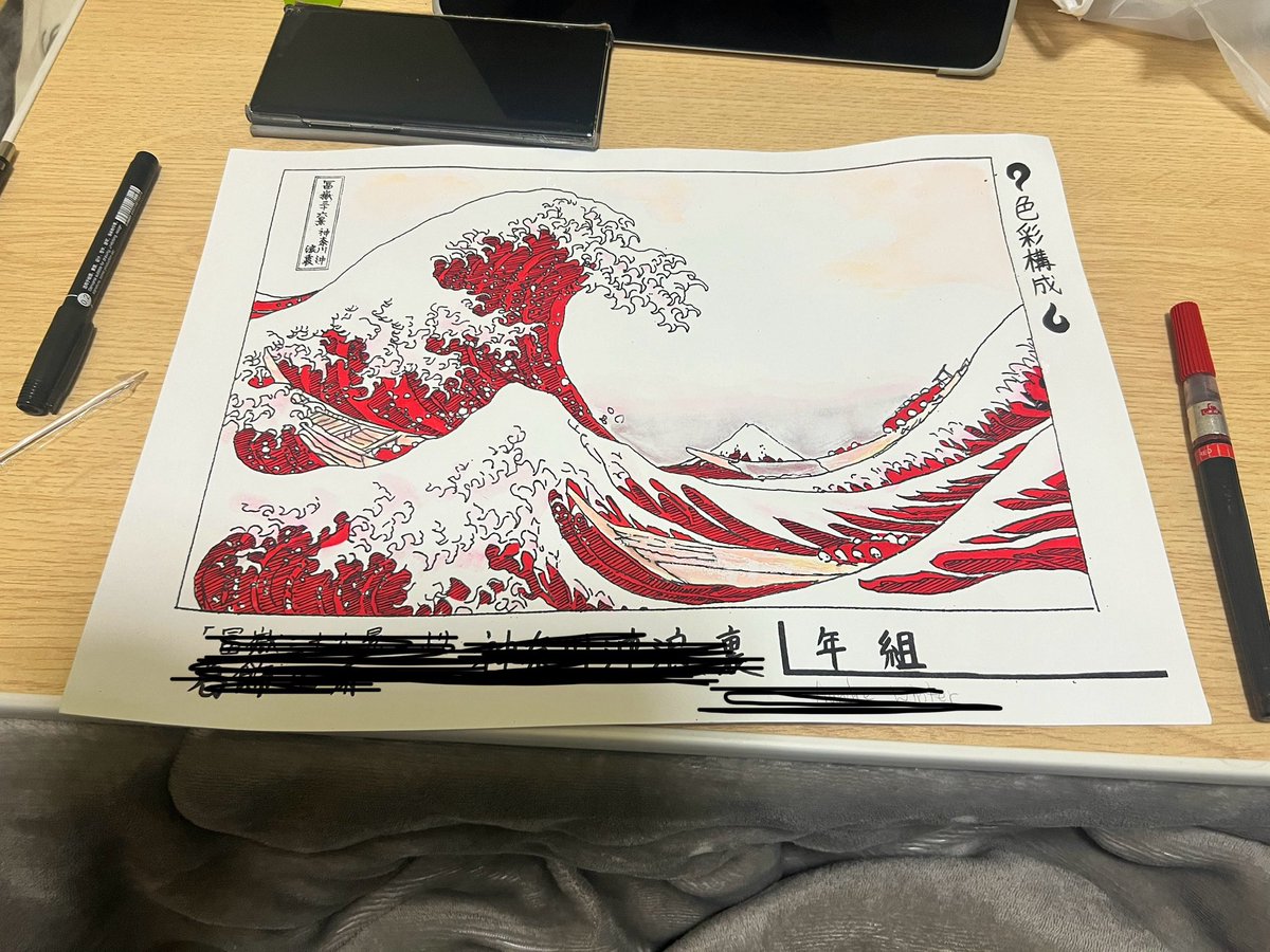 _A_Winter's tweet image. [HOKUSAI GREAT WAVE] 
#水彩画 #北斎
#筆ペン 
#painting 
#watercolorpainting 
#イラスト好きさんと繋がりたい
#絵描きさんと繋がりたい