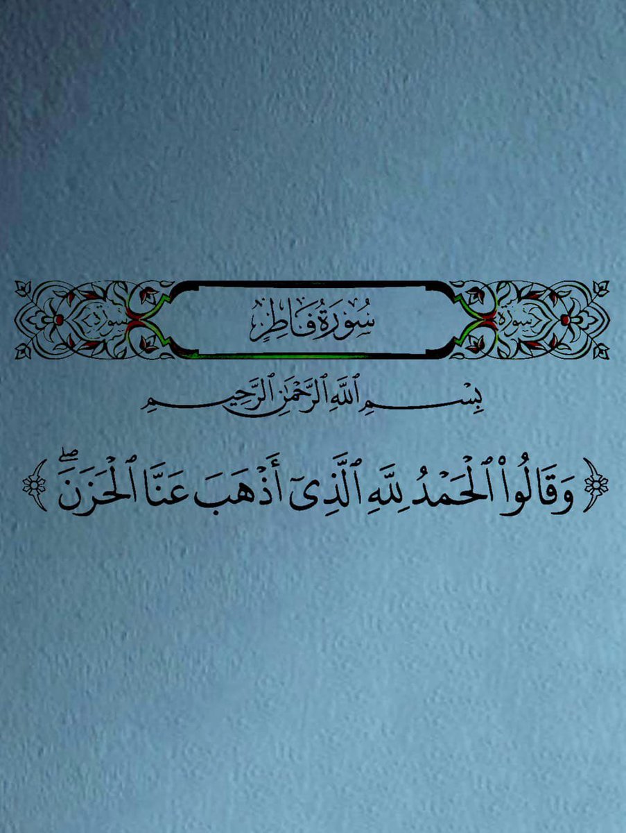 الحمدلله دائماً وابداً ..