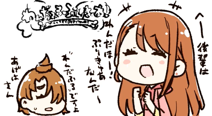 わんだほー
