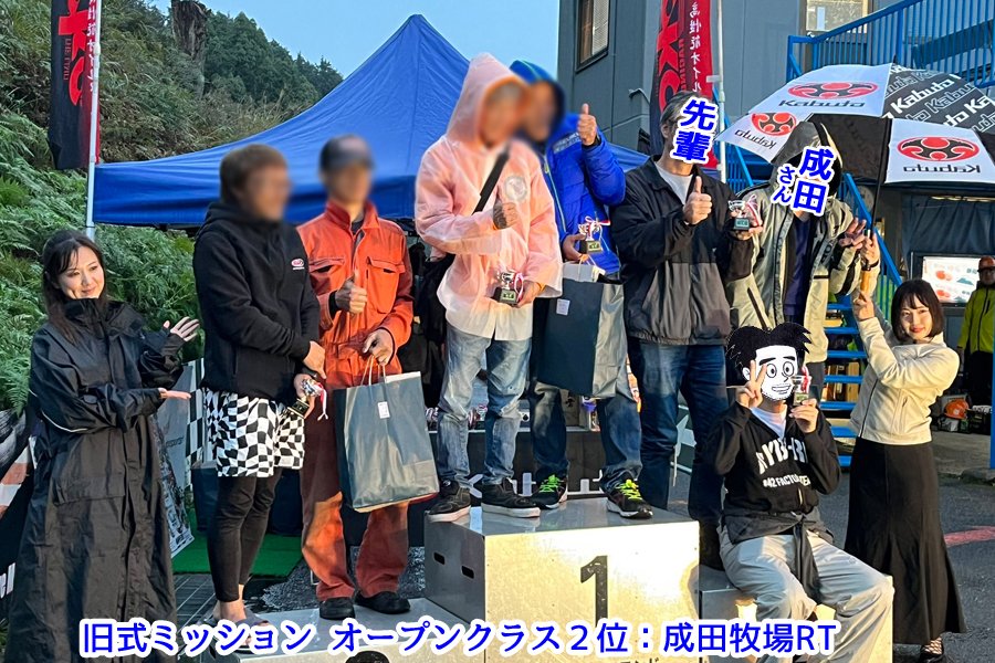 baitsuCR's tweet photo. ナカヤマバイクラジオ「2023ルーツザ原チャリ秋開催　NYB-RR参戦報告」をアップしました。
公開が遅くなってしまい大変申し訳ございません！

ナカヤマバイクラジオブログ
https://t.co/VaYmQNchFL https://t.co/xZjnqxF4v2