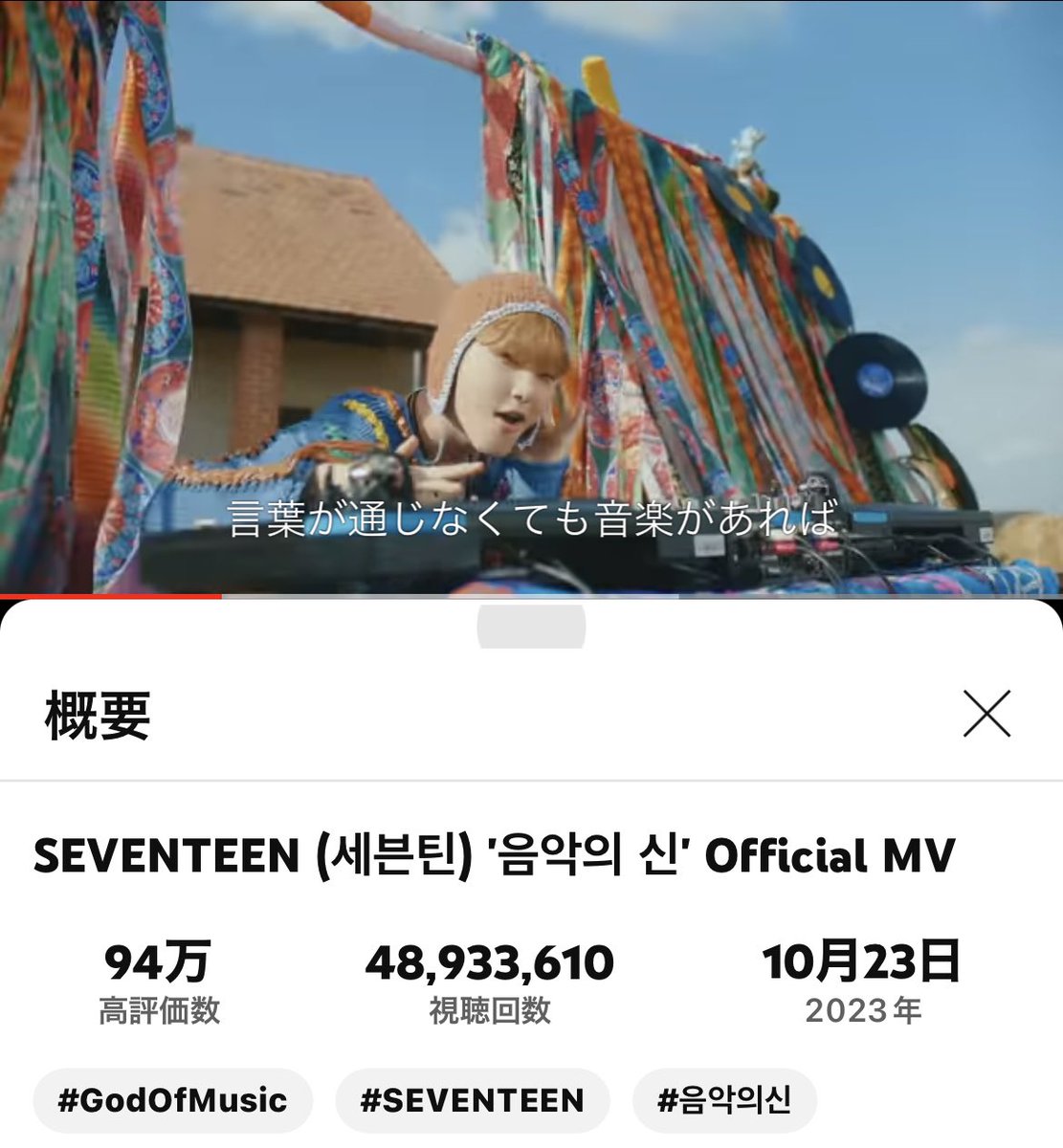 eririn00576654's tweet photo. おはようございます。
改めまして、SEVENTEENの皆さん大賞おめでとうございます🎖️🍾🎊
圧巻のステージでしたね。
スングァンのビニへの言葉にうるっ。ハニの日本語スピーチに幸せになり。スンチも来られて最高🌟

#SEVENTEEN #pledis_17 https://t.co/h02fKIjyqG