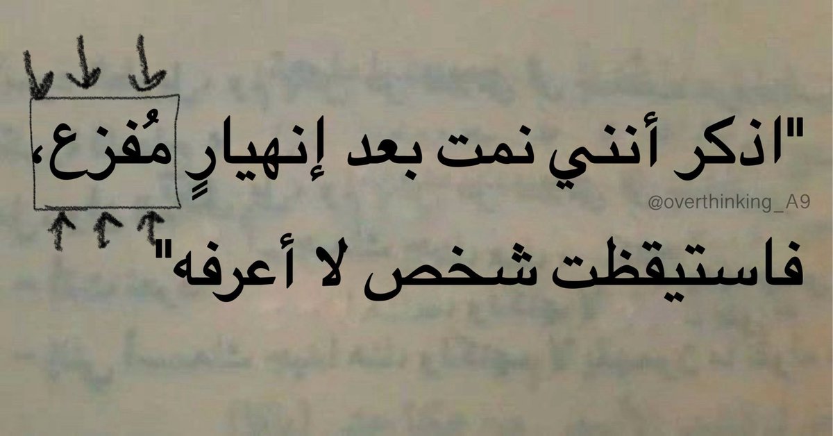 Overthinking.! (@overthinking_a9) on Twitter photo 