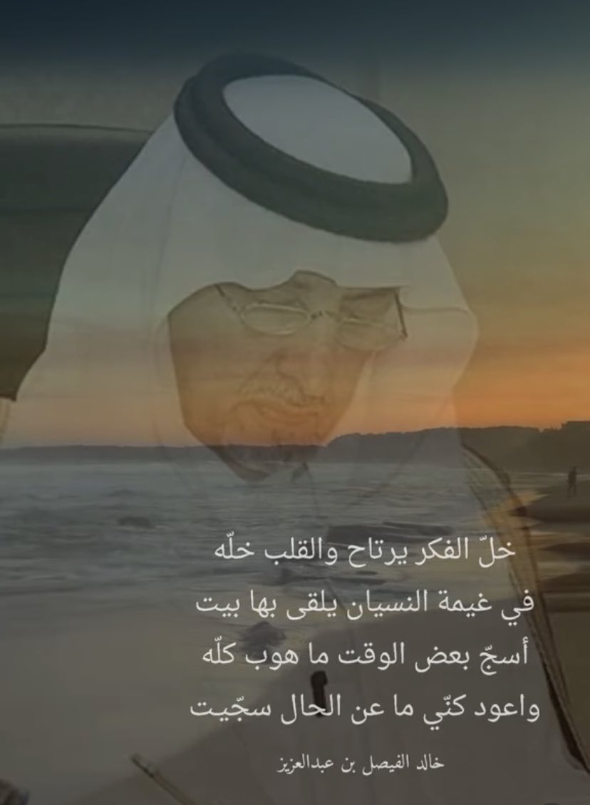 eudhbatant's tweet photo. دايم السيف❤️❤️ https://t.co/pbs3pTVAuu