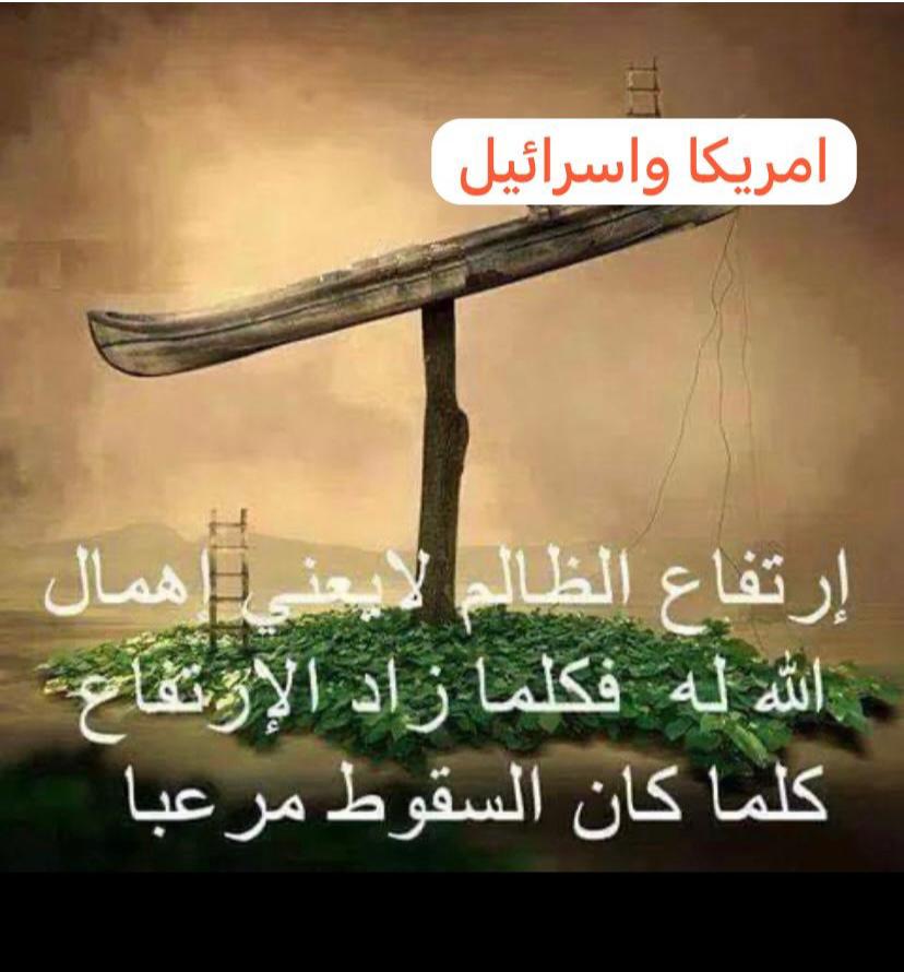 ibrahim_kteich's tweet photo. صباح الخير 🌾 https://t.co/xik5ae8i5w
