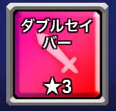 Raby_yuki's tweet photo. #エレコド #ECDSC
おはよーっす
いきなりですが今ここでECDSC(エレクトリアコードダブルセイバークラブ)の設立を宣言します
参加条件はDSブレオン装備(スラッシュエッジ無し)で最寄りのサブストのラスボスの撃破×3です
参加希望の方はボス撃破の写真とともにリプよろです
後にグルDMに招待します https://t.co/LhmqoV88Fi