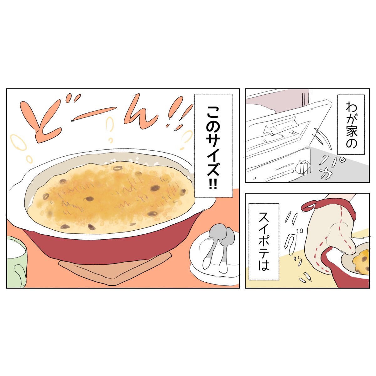 日常🍠