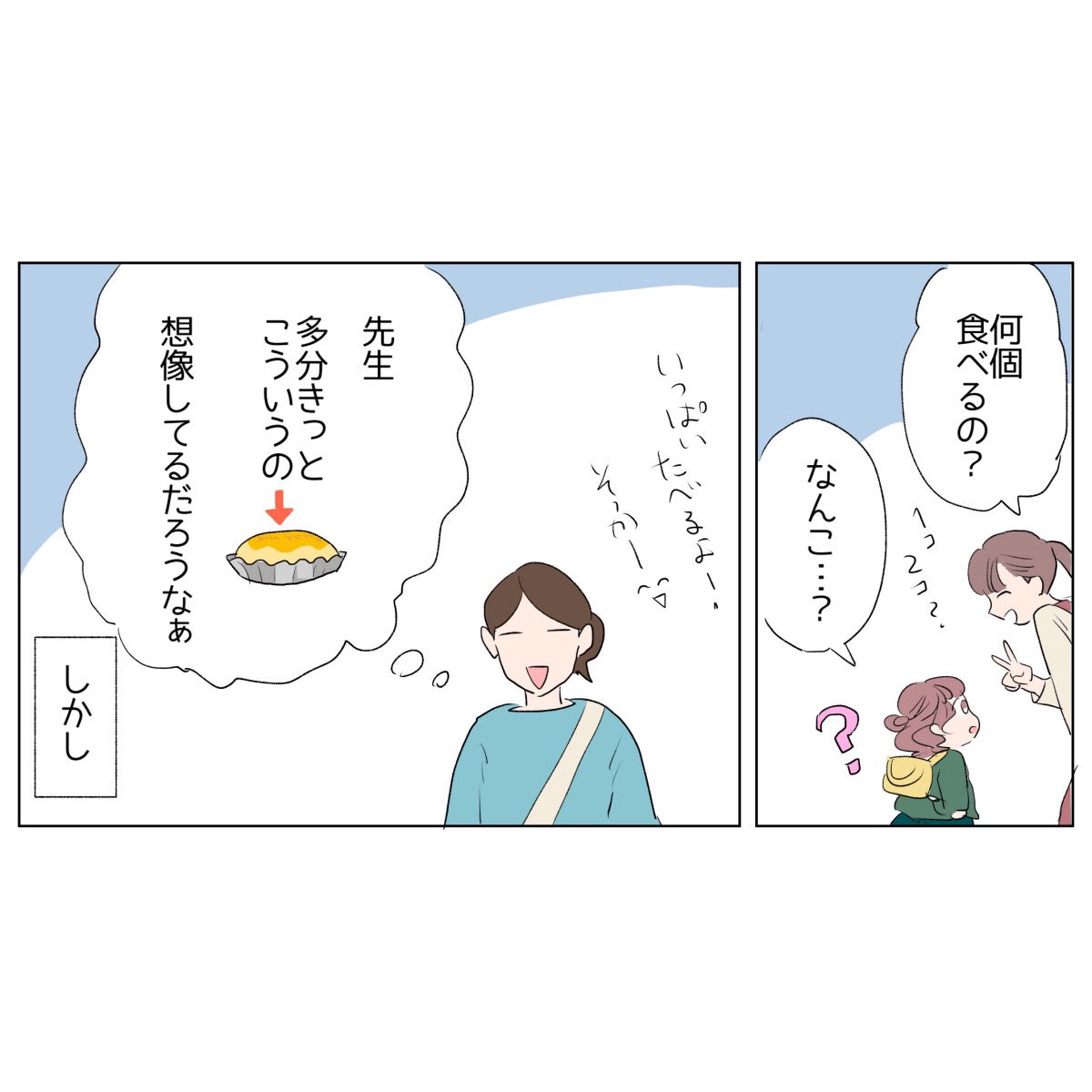 日常🍠