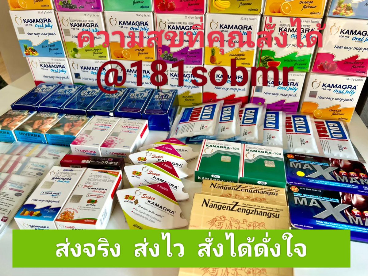 Viagra181's tweet photo. ความสุขที่คุณสั่งได้ #รับประกันของแท้นำเข้าทึกตัว #มีบริการเก็บเงินปลายทาง #จำหน่ายไวอากร้าของแท้ราคาถูก #Viagra #Kamagra #popper #ยาปลุกเซ็กส์ #ยาอึด #ยาเสียว #เอามันส์ #แข็งนาน #เพิ่มขนาดน้องชาย #สอบถาม👉@181sobmr หรือกด
👇👇
https://t.co/kAnX9UKGZ6 https://t.co/fbBJyxP7iQ