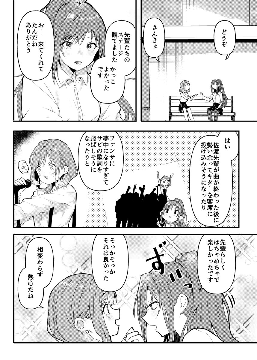 (2/3)