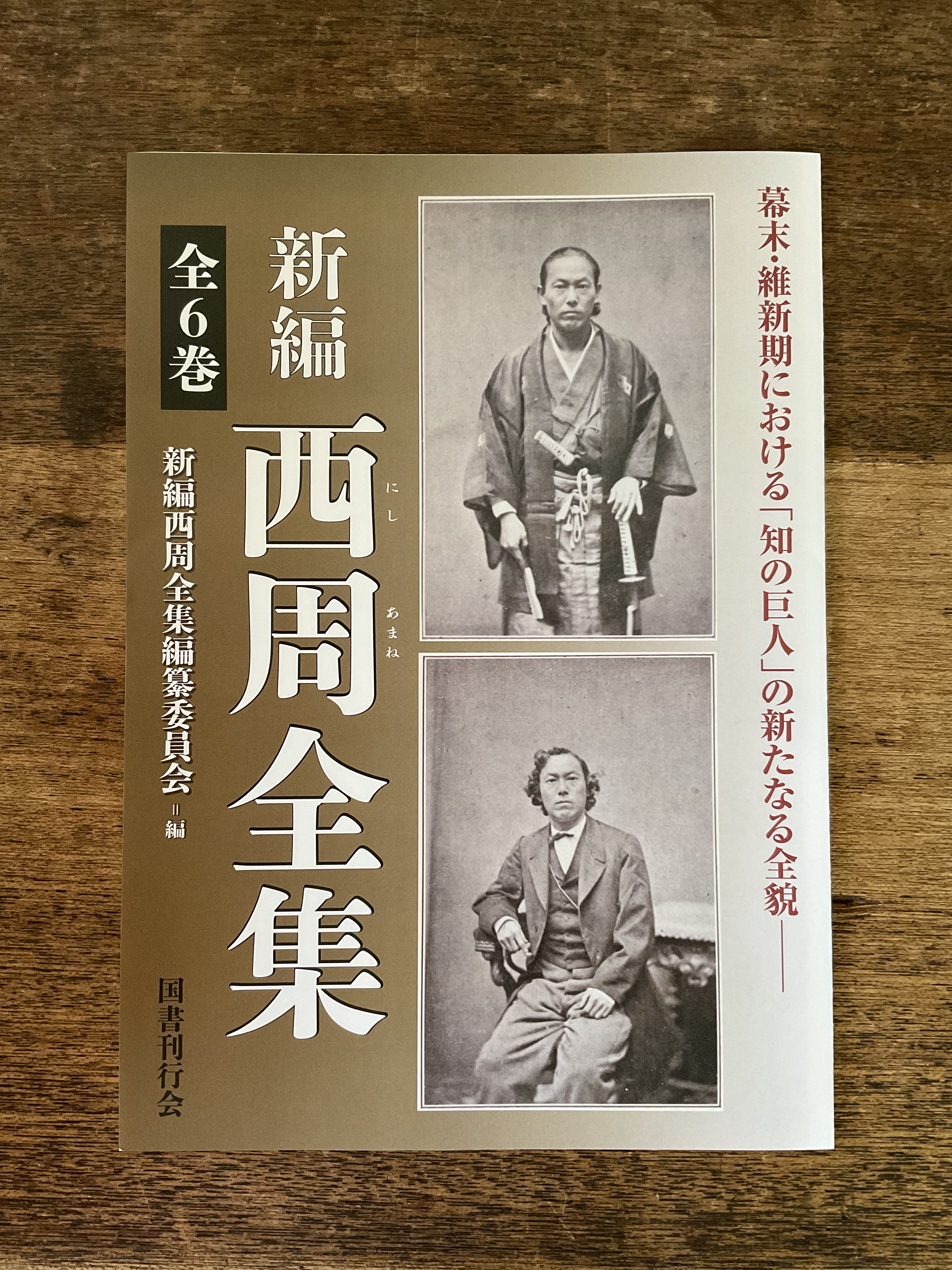 世界史 上下巻2冊セット(ウィリアム・H・マクニール) / 古書追分