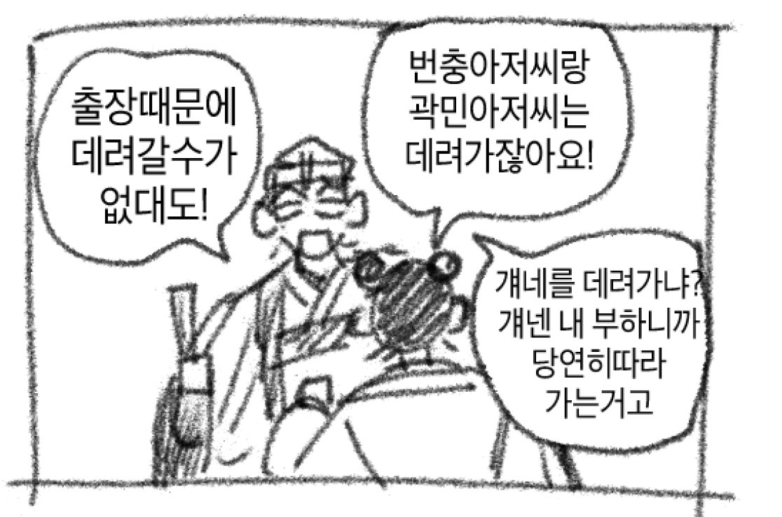 3ccontt's tweet photo. 먹보 .. 화산에 맡겨지다 … (?) https://t.co/VwhbwbHZws