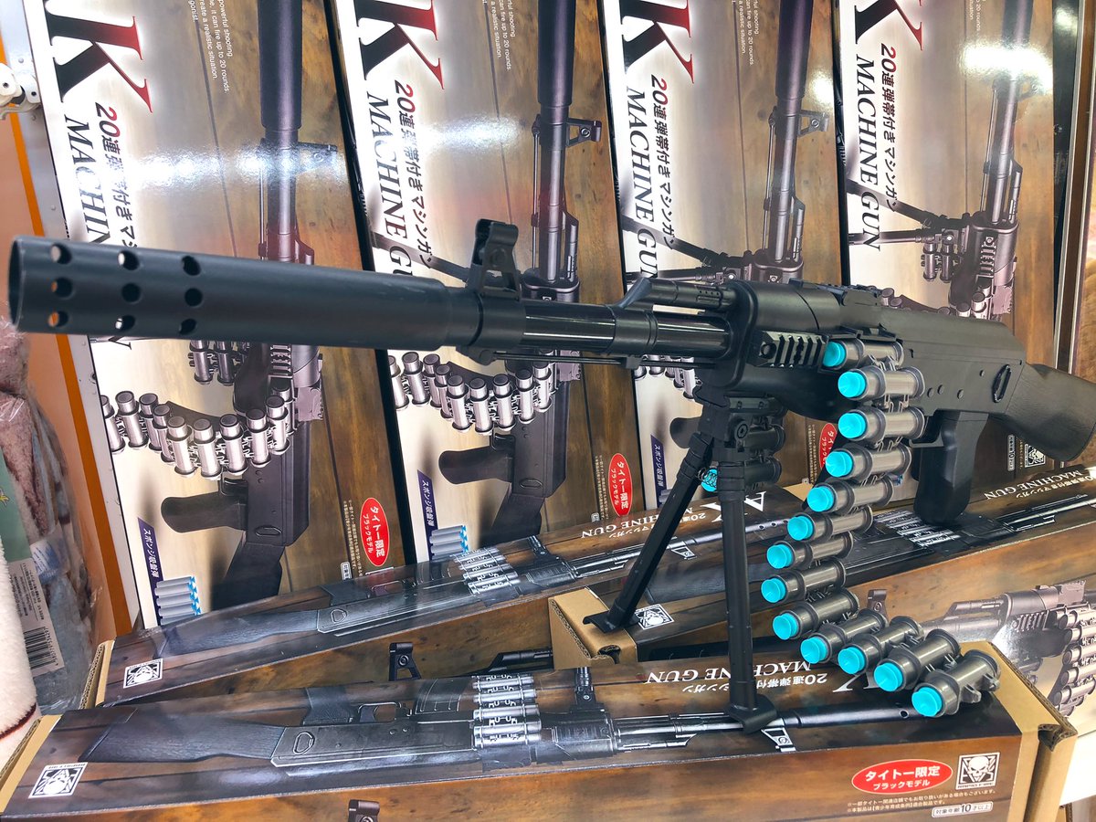 AKマシンガン 20連弾帯付き タイトー限定ブラックモデル