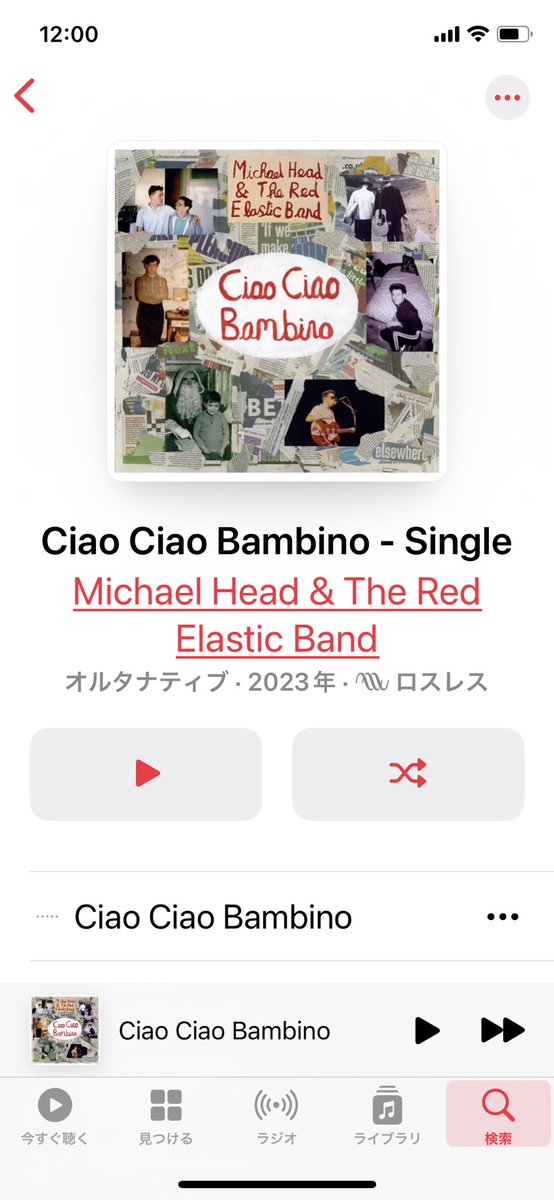 It was just released and distributed in the easternmost part of the world, Tokyo🗼, Japan🇯🇵, ahead of the rest of the world🌏! 'Ciao Ciao Bambino' by @michaelheadtreb This is an uplifting single from Boss.❤️‍🔥💥✨🎶 Someone please tell me the lyrics!🙏✨ x.gd/OrZEl