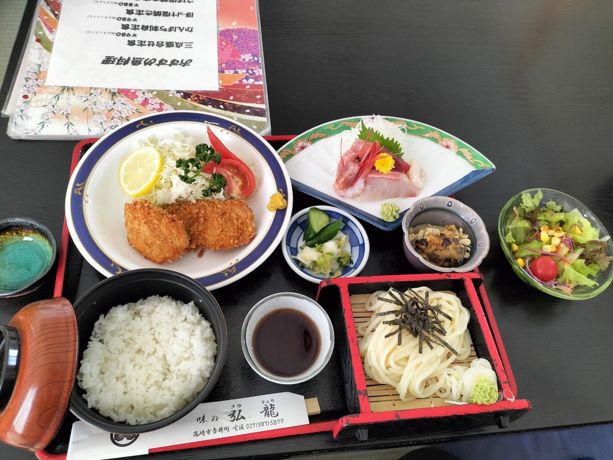 【よしいのおみせ】より 「味の弘龍」Bセットが予想以上にボリューミーでした✨とんかつ!刺し身!うどん!こんなに贅沢な定食があるだろうか✨野菜もたっぷりなので嬉しい定食😍✨あんみつも💕 吉井町矢田331-1 ランチ11:00〜14:00 ディナー17:00〜20:30 LO20:15 定休日 木曜の夜、年末年始、お盆