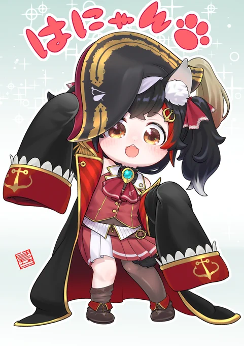 #いいミオの日 