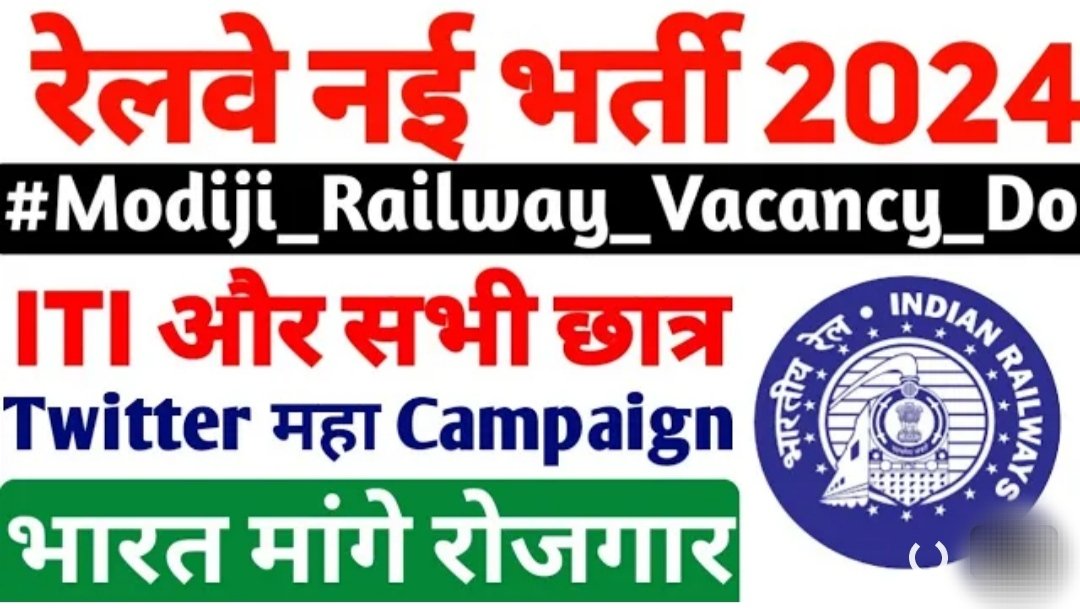 sanjeevsagar970's tweet photo. #Modiji_Railway_Vacancy_Do

#Modiji_Railway_Vacancy_Do
@AshwiniVaishnaw 
@narendramodi https://t.co/10Nw6dTemB