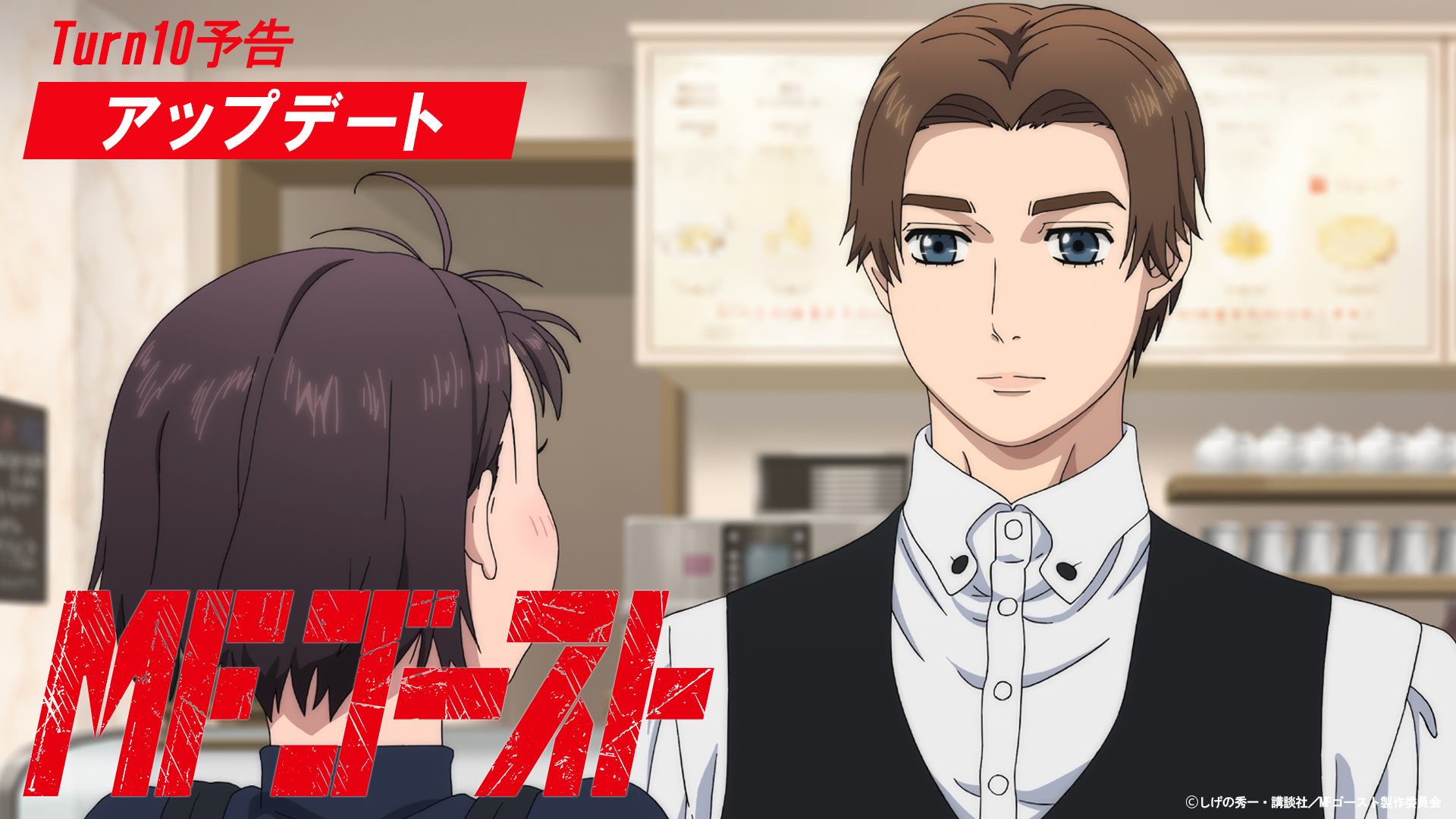 TVアニメ MFゴースト 公式 🚘 3rd Season制作決定！ on X