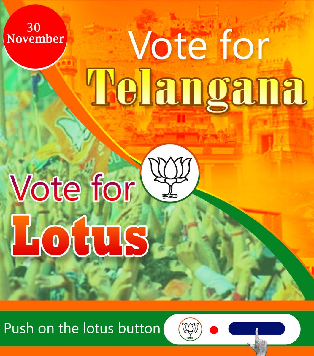 VOTE FOR NATION
VOTE FOR DEVELOPMENT
VOTE ON LOTUS 🪷🪷
#TelanganaWithBJP
@TigerRajaSingh