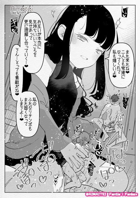 ふたなり女×女+男❤
FUTANARI on Female and Male  Skeb Thank you!

https://t.co/I09KQDvykk 