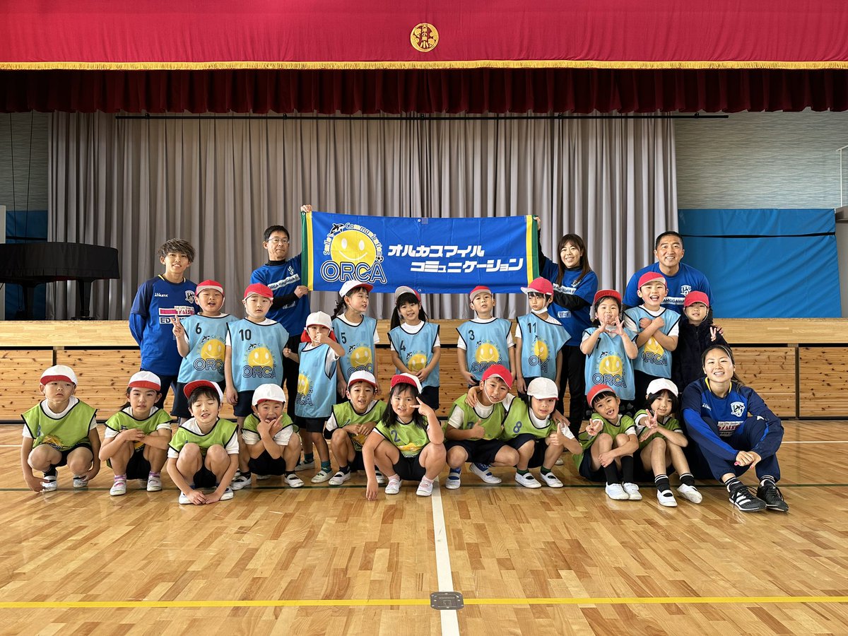 orcasmile2016's tweet photo. 久しぶりの投稿です😊
今日は #鴨川市立天津小湊小学校 に #浦島里紗選手 #鈴木陽選手 と行ってきました‼︎
1.2.3年生の元気な子供たちと一緒に、思いきりサッカーを楽しんできました〜⚽️
楽しかった♪来年も来てね👋🏼と言ってもらえてすごく嬉しかったです🫶🏼🫶🏼🫶🏼
#オルカ鴨川FC
#スマコミ https://t.co/5JfBozIJEb