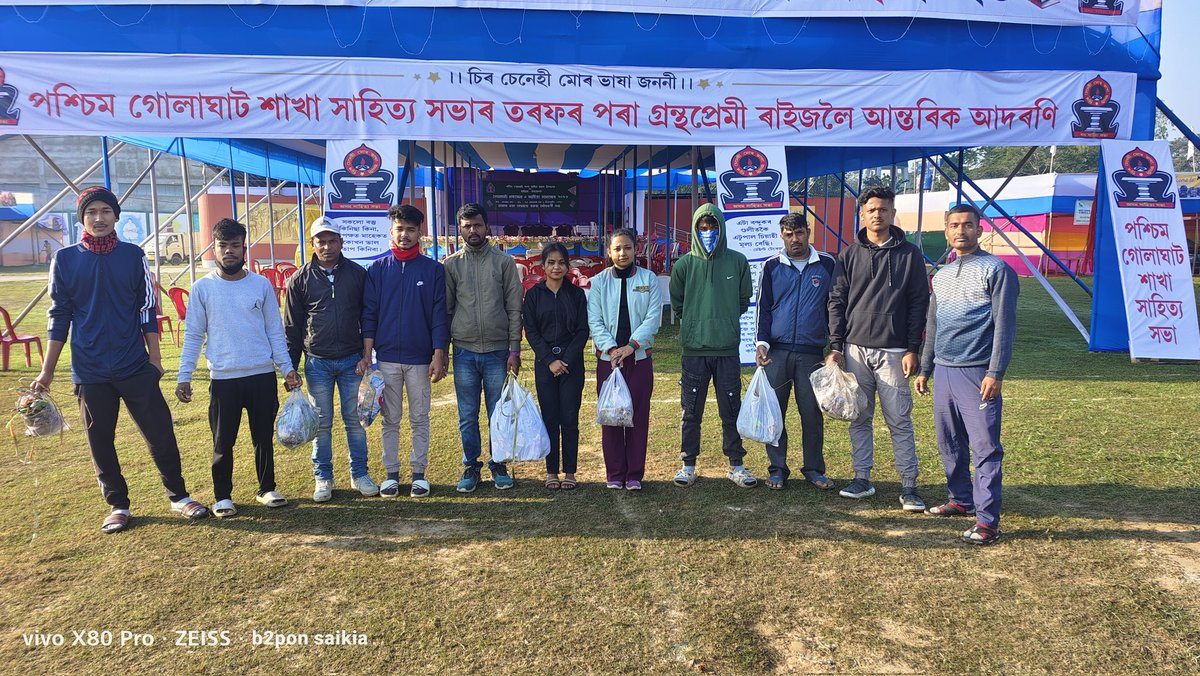 bitupon88900972's tweet photo. আজি ৰাতিপুৱা সেউজ সপোন স্বেচ্ছাসেৱী গোটে গোলাঘাট গ্ৰন্থ মেলা বাকৰিত চাফাই অভিযান কৰে।।
#Destinationkhumtai 
#Cleankhumtai 
#Cleanmelamora 
#Booksfair 
@Mrinal_MLA 
@himantabiswa 
@CMOfficeAssam 
@AjantaNeog 
@dcgolaghat https://t.co/PRbpXZ5E5i