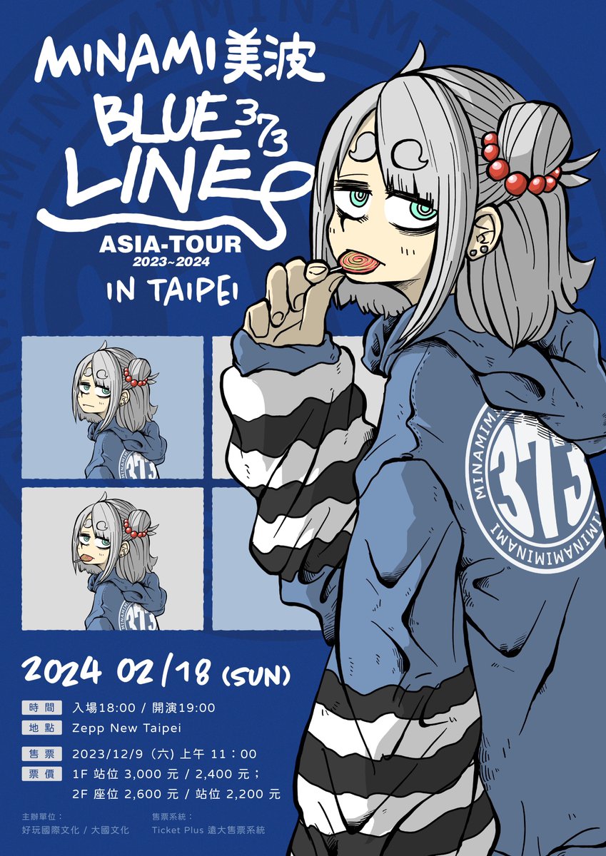 373STAFF's tweet photo. 【info】
美波「BLUE LINE ASIA-TOUR 2023~2024 in Taipei」
ライブ詳細決定！

演唱會細節正式確定！

2024/2/18 (日)Zepp New Taipei

→https://t.co/p3gcNabO4C https://t.co/1LhsM0lRDP