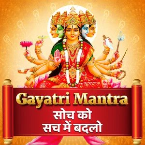 Hey! I listened this Show on KukuFM and thought you would like it kukufm.com/show/Gayatri-M…सोच-को-सच-में-बदलो--/?utm_source=share_sh Use my coupon code DYGQB8151 to get 50% off on KuKuFM premium.