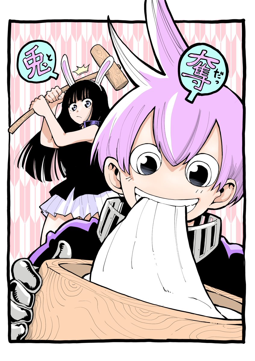 ryoishiyama33's tweet photo. 今年もあと一ヶ月、うさぎ年も終わるので今年の元旦にあげた絵を再掲！
初連載作『三ツ首コンドル』のキャラクターです！ https://t.co/qD15RChyfB