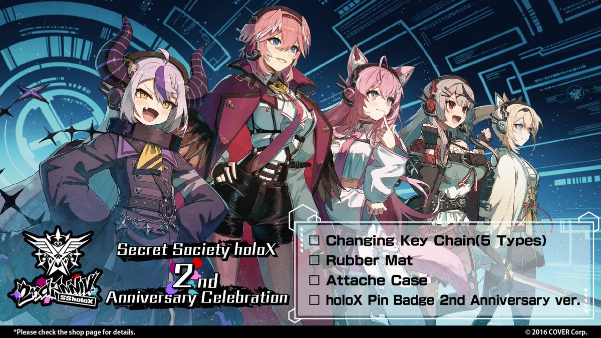 🛍️Merch🛍️ Secret Society #holoX 2nd Anniversary Celebration