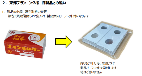 テージー株式会社【公式】🌟創業116年目の文具・事務用品