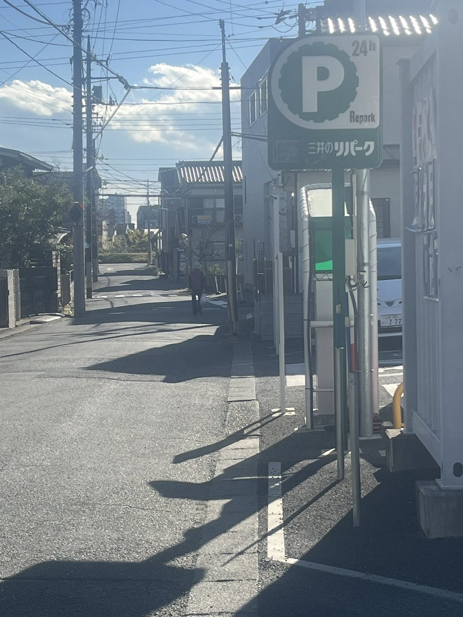 yukio_b's tweet photo. 暖かいから日向ぼっこしてたら
おばあちゃんが仕事大変よね〜って
これで飲み物でも買いなさいって200円くれた。

長生きしてください https://t.co/LnIIsNtmUH
