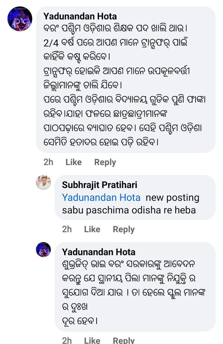 LoyalAspirant's tweet photo. @CMO_Odisha @Naveen_Odisha I hope smooth process will be done in the current recruitment REGULARLY HIGHSCHOOL TEACHER 7500
There are some conspiracy to divide odisha into western and Eastern and posting to western odisha only

Look into this matter

ଛି ଛି ଛି ..ଏଭଳି କୁଛିତ ଲୋକ ଙ୍କ ପାଇଁ ଓଡ଼ିଶା ଭାଙ୍ଗି ଯିବନି ତ https://t.co/DX6BcfHYIi