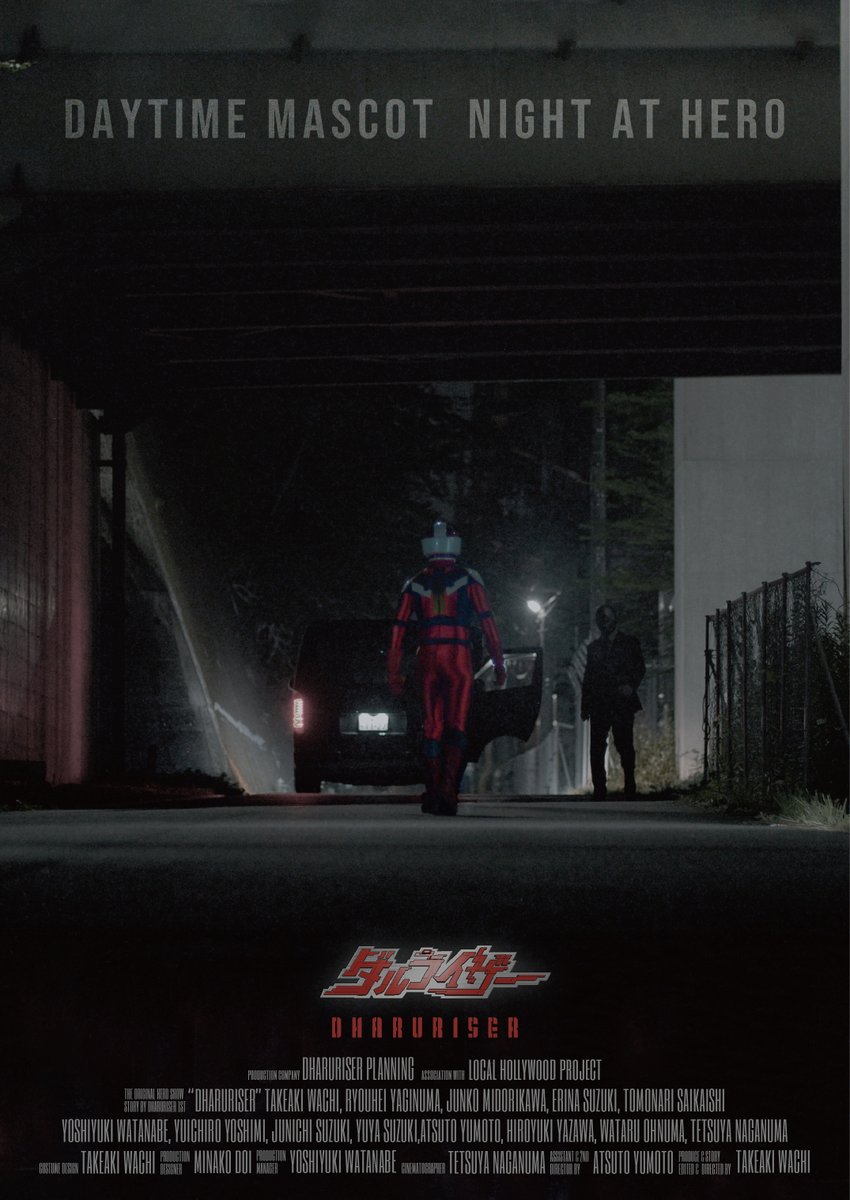 ダルライザー tweet media